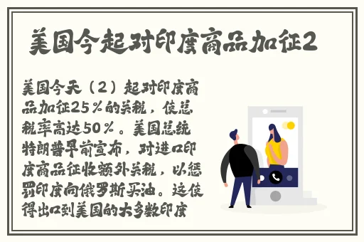 人马配速45分钟mp3